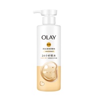OLAY玉兰油沐浴露